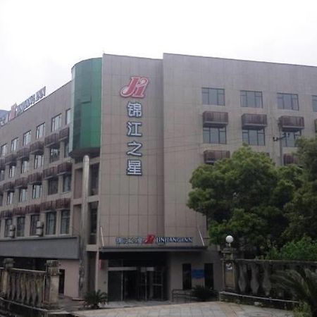锦江之星九江国际会展中心酒店 外观 照片